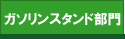 �G�� �K�\�����X�^���h